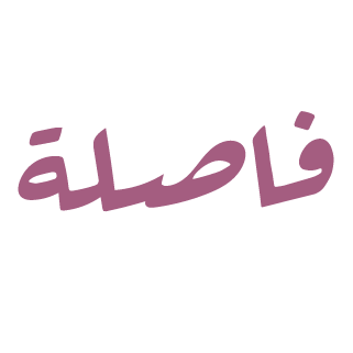 Comma Barber Admin Dashboard شعار